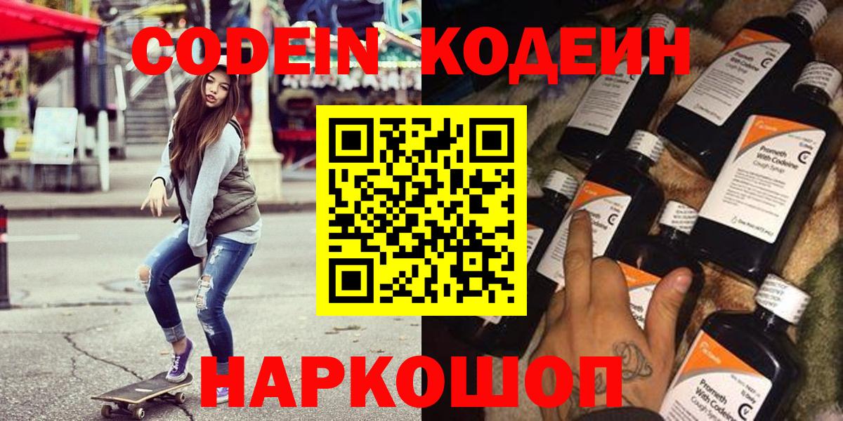 КЕТАМИН  Меф МЯУ МЯУ  Гашиш  Кинешма  Героин  Меф кристаллы  Кокаин  Бошки Шишки  Вход с VPN 