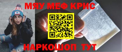 метадон Шелехов