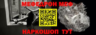 метадон Шелехов