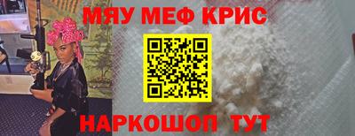 стаф Шахты