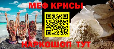 стаф Шахты
