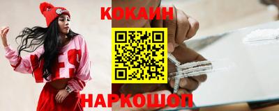 метадон Шебекино