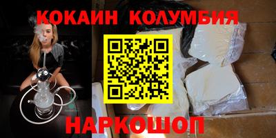 метадон Шелехов