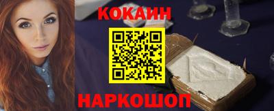 метадон Шелехов