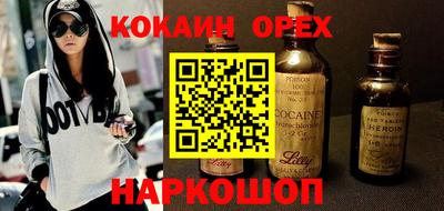 стаф Шахты