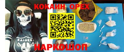 стаф Шахты
