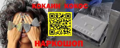 метадон Шелехов