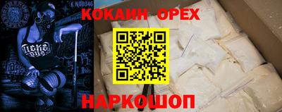 метадон Шелехов