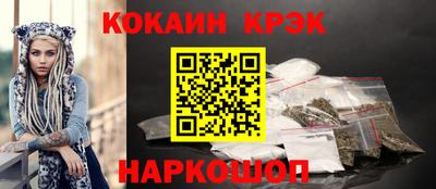 стаф Шахты