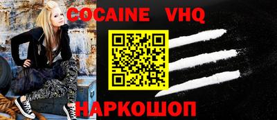 стаф Шахты