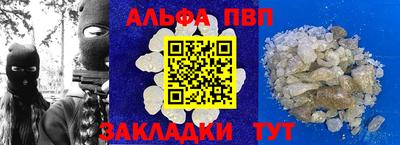 стаф Шахты