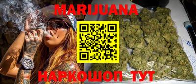 метадон Шебекино