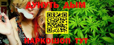 метадон Шебекино
