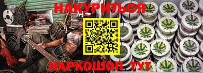 метадон Шебекино