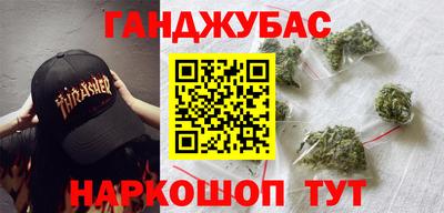 стаф Шахты