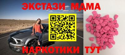 метадон Шебекино