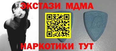 метадон Шебекино
