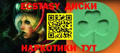 стаф Шахты