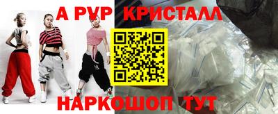 метадон Шелехов
