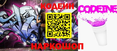 метадон Шебекино