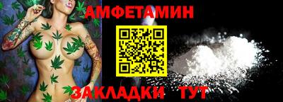 метадон Шебекино