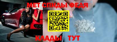 метадон Шебекино