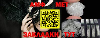 стаф Шахты
