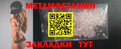 метадон Шебекино