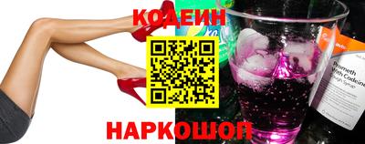 метадон Шелехов