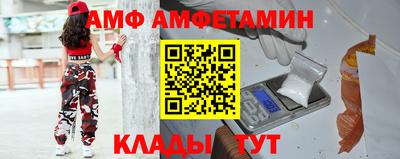 метадон Шебекино