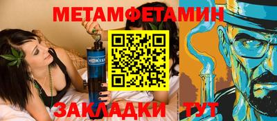 метадон Шебекино