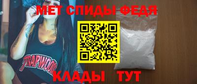 метадон Шелехов