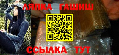 стаф Шахты