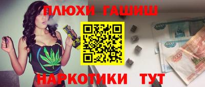 метадон Шелехов