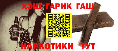 метадон Шелехов
