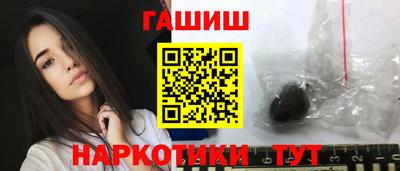стаф Шахты