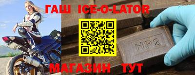метадон Шелехов
