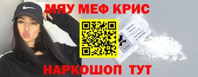 метадон Шелехов