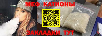 метадон Шебекино