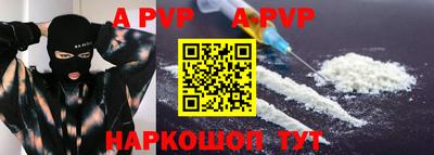 метадон Шебекино