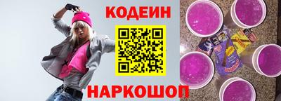 метадон Шелехов