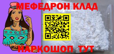 стаф Шахты
