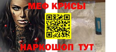 метадон Шебекино