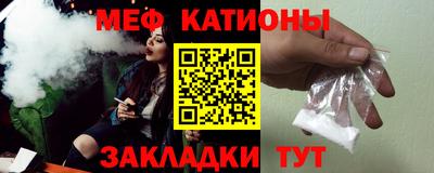 метадон Шелехов