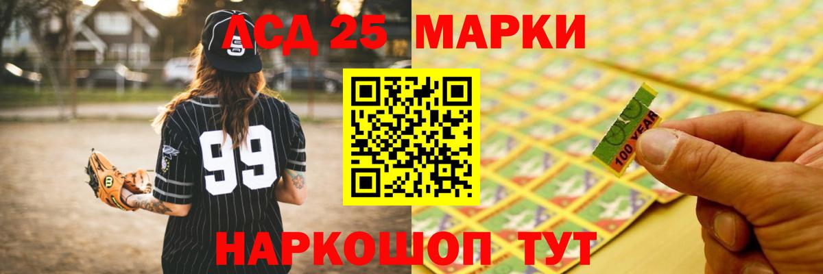 Кинешма  ЛСД экстази ecstasy  Вход с VPN  LSD-25 экстази кислота 