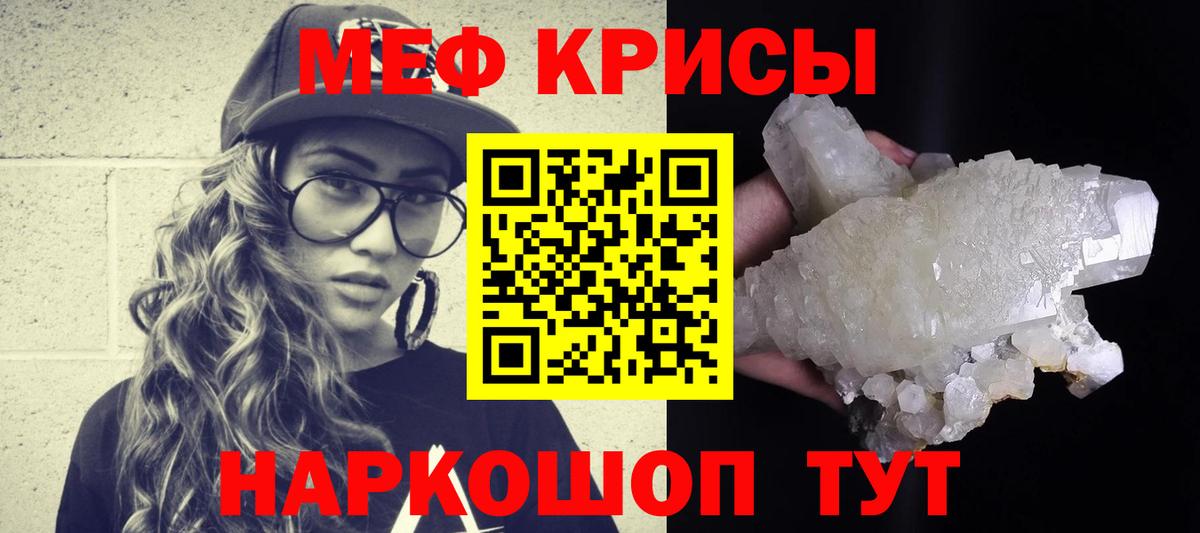 МЕФ  Кинешма