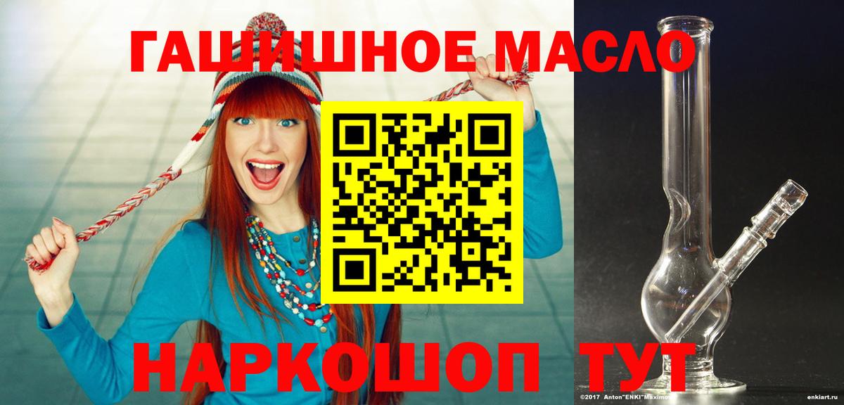 ТГК Wax  Вход с VPN  Кинешма 