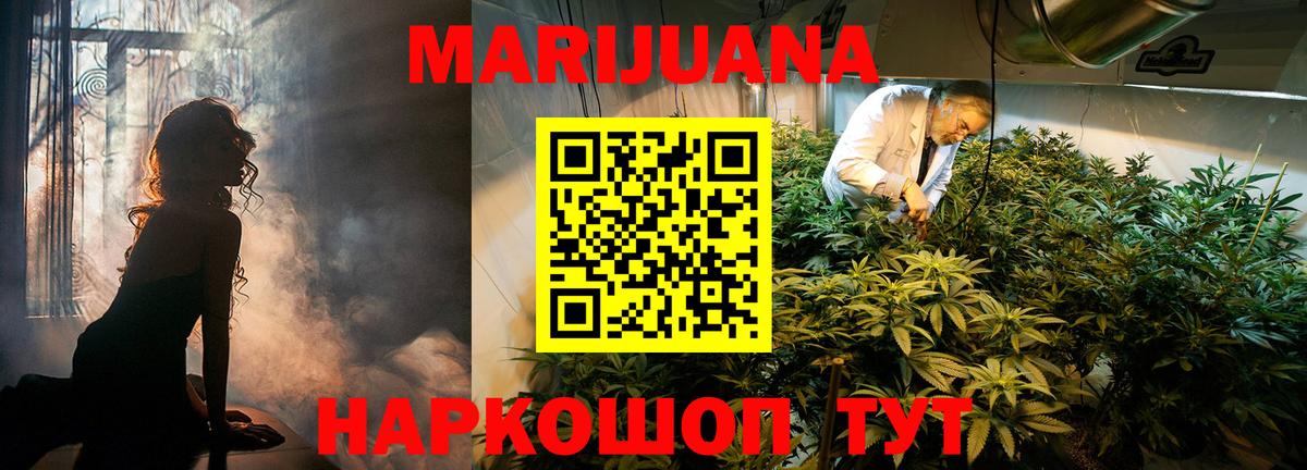 Канабис ГИДРОПОН  Конопля сатива  Кинешма  Шишки марихуана MAZAR  Вход с VPN 